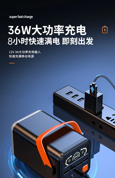 Fast Charge Power Bank Outdoor Mobile Power Emergency Equipment Large