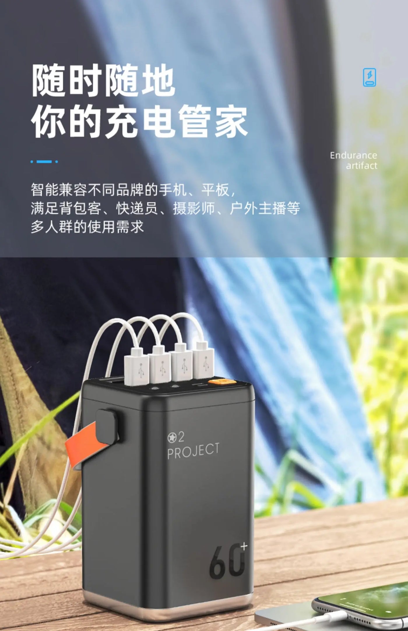 Fast Charge Power Bank Outdoor Mobile Power Emergency Equipment Large